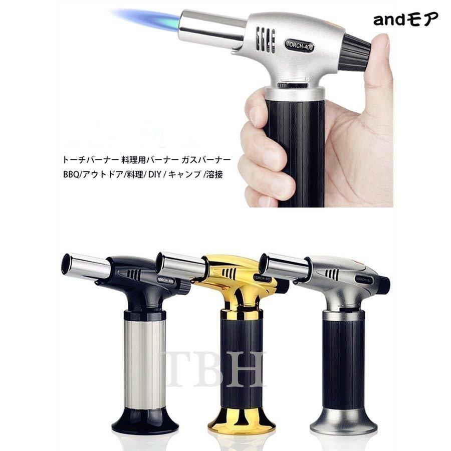 トーチバーナー ガスバーナー 1300 2500 F 充填式 安全ロック 炙り調理用バーナー Diy 溶接 キャンプ q アウトドア お菓子作り 火力調整可能 ガスない Xf0d2 Rosevshop 通販 Yahoo ショッピング