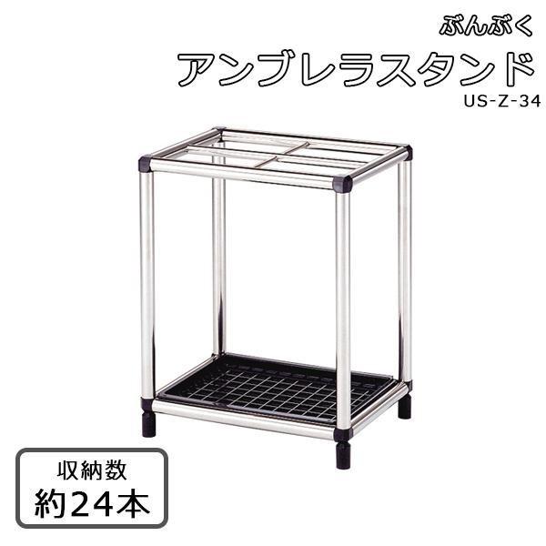 人気ブランドを 傘立て 業務用 ステンレス おしゃれ オフィス用 会社用 アンブレラスタンド 数量限定 特売 Cepici Ci