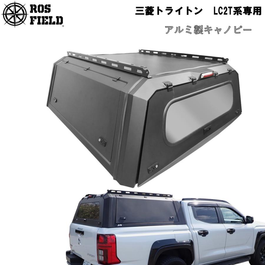 送料無料 ROS FIELD ロス フィールド 社製 三菱 トライトン LC系 専用 