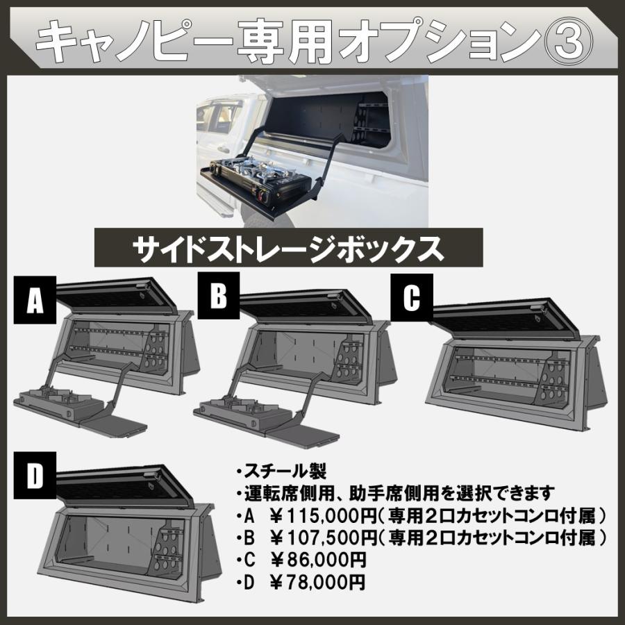 送料無料 ROS FIELD ロス フィールド 社製 三菱 トライトン LC系 専用