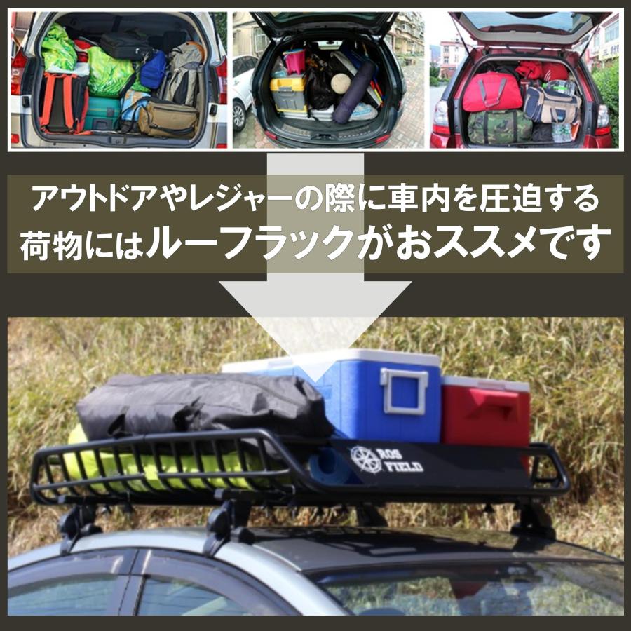 汎用 縦134cm×横105cm ルーフラック アルミ製 ルーフキャリア ラック ロスフィールド ルーフラック 縦134cm×横105cm ルーフキャリア 汎用