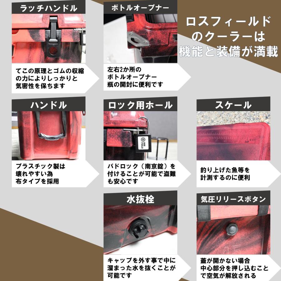 送料無料 ロスフィールド 社製 クーラーボックス ハードクーラーボックス 42.6L/45QT 40L ピンク ベージュ アーミー カモフラージュ 迷彩 カラフル |  | 13