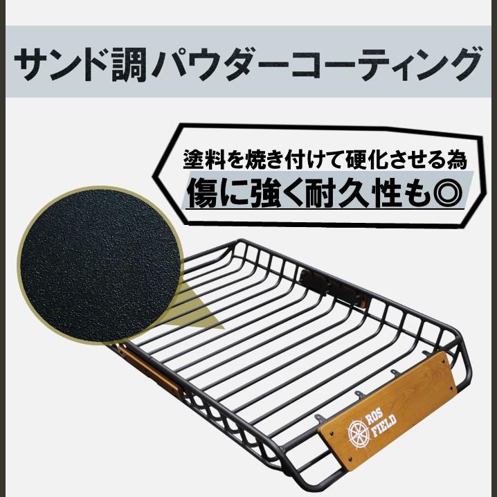 ROS FIELD 社製 木製プレート付き 縦160cm×横105cm ルーフラック アルミ製 ルーフキャリア ラック ルーフバスケット キャリア |  | 04