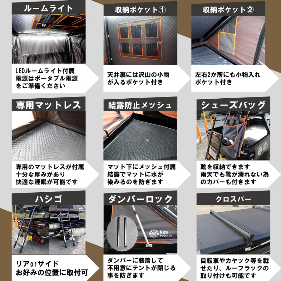 ROS FIELD ロス フィールド 社製 ルーフテント アルミ ハードシェル 車