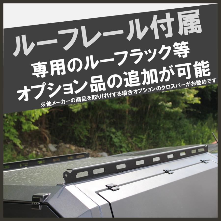 送料無料 ROS FIELD ロス フィールド 社製 トヨタ ハイラックス 125 系