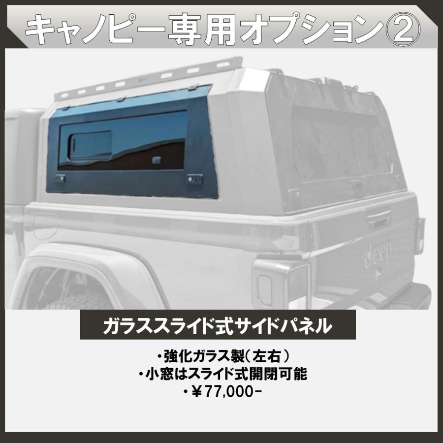 ハイラックス 125 系 キャノピー 荷台 ベッド トノカバー トライトン 送料無料 ROS FIELD ロス フィールド 社製 トヨタ ハイラックス 125 系