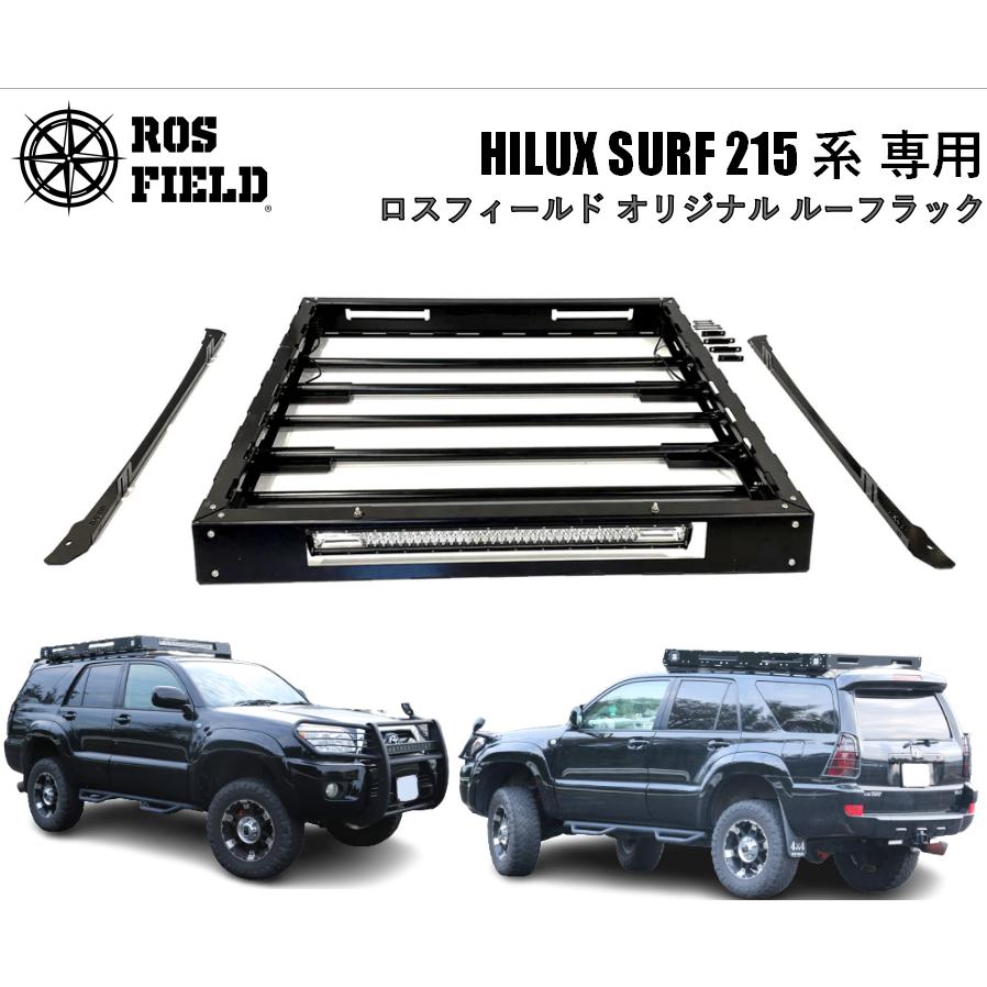 ROS FIELD ロスフィールド 製 トヨタ ハイラックスサーフ 215 専用 
