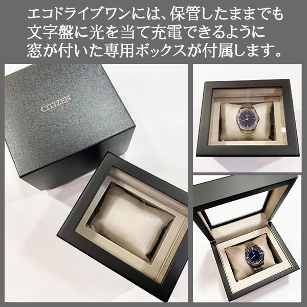 CITIZEN（シチズン） エコドライブワン Eco-DriveOne スモールセコンド