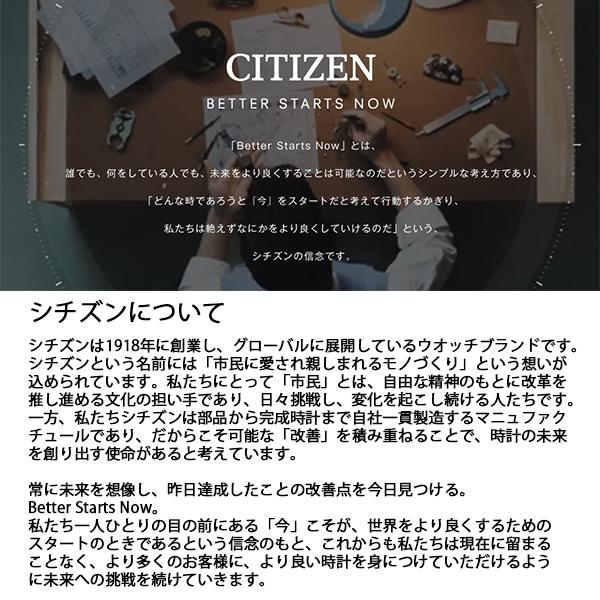 CITIZEN COLLECTION シチズン コレクション エコドライブ CITIZEN COLLECTION シチズン コレクション エコドライブ