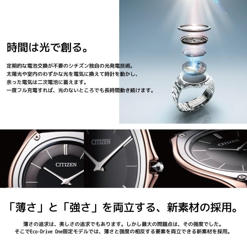 CITIZEN シチズン エコドライブワン Eco-DriveOne 世界最薄 CITIZEN シチズン エコドライブワン Eco-DriveOne 世界最薄
