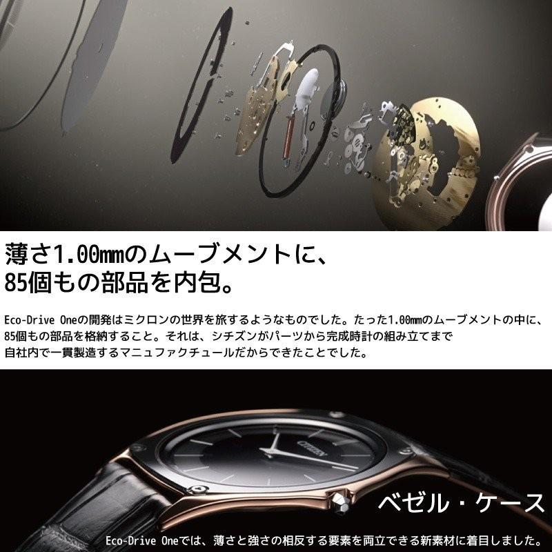 エコドライブワン Eco Drive One スーパーチタニウム 流通限定 シチズン Citizen 薄い腕時計3 5mm 軽いチタン サファイアガラス ソーラー メンズ Ar5030 59l Ar5030 59l 時計とアクセサリー ロシエ 通販 Yahoo ショッピング