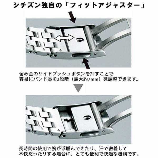 ATTESA（CITIZEN） シチズン アテッサ ATTESA ACT Line AT8181シリーズ 