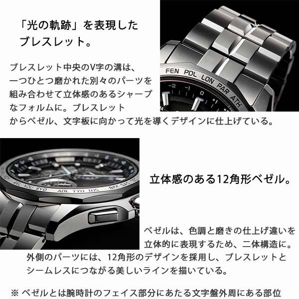 ATTESA(CITIZEN) シチズン アテッサ ATTESA AT9090シリーズ W ATTESA(CITIZEN) シチズン アテッサ ATTESA AT9090シリーズ W