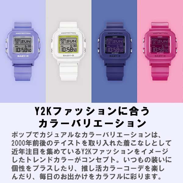 BABY-G ベビーG Baby-G+PLUS BGD-10系 デジタルウオッチ&専用 BABY-G ベビーG Baby-G+PLUS BGD-10系 デジタルウオッチ&専用