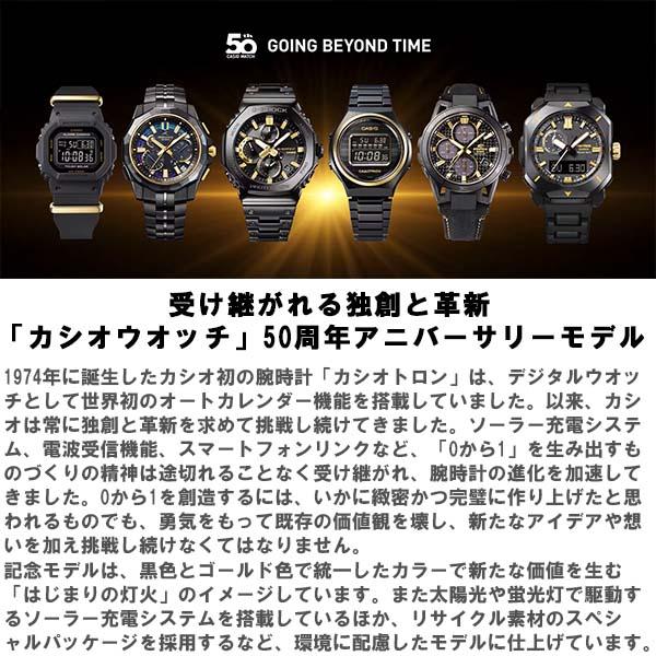 BABY-G ベビーG Baby-G カシオウオッチ50周年記念限定 はじまり BABY-G ベビーG Baby-G カシオウオッチ50周年記念限定 はじまり