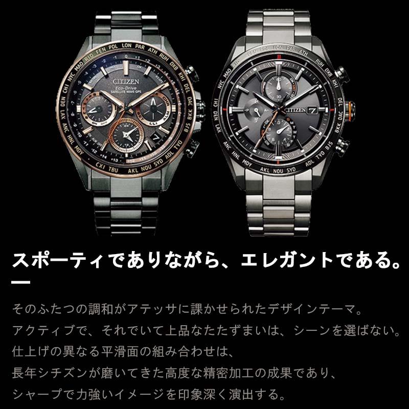 CITIZEN アテッサ　エコドライブ　クロノグラフ　チタン　ジャンク品 ACT Line シチズン アテッサ ATTESA アルミリングシリーズ エコ