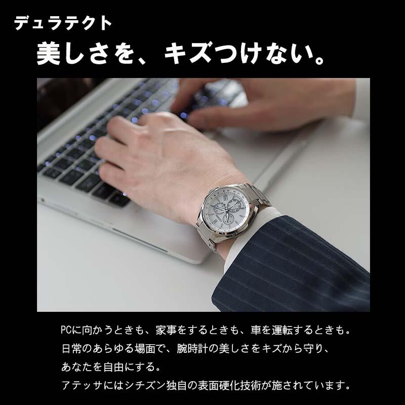 シチズン アテッサ ATTESA 民間月面探査プログラムHAKUTO-Rコラボ 第5弾 世界1900本限定 結晶チタニウム エコドライブ電波時計 日本製 正規品 CB0285-63Eの画像