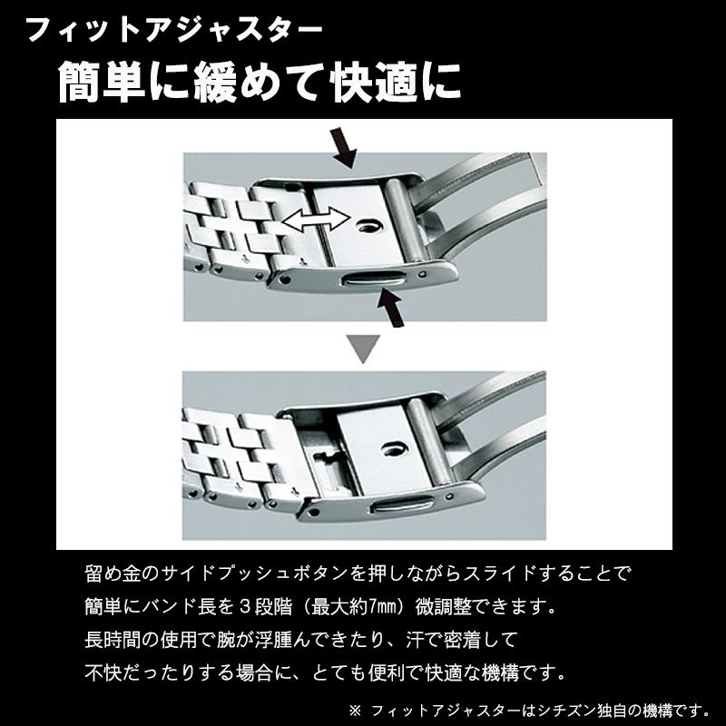 シチズン アテッサ ATTESA 民間月面探査プログラムHAKUTO-Rコラボ 第5弾 世界1900本限定 結晶チタニウム エコドライブ電波時計 日本製 正規品 CB0285-63Eの画像