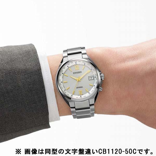 ATTESA（CITIZEN） シチズン アテッサ ATTESA エコ・ドライブ電波時計 