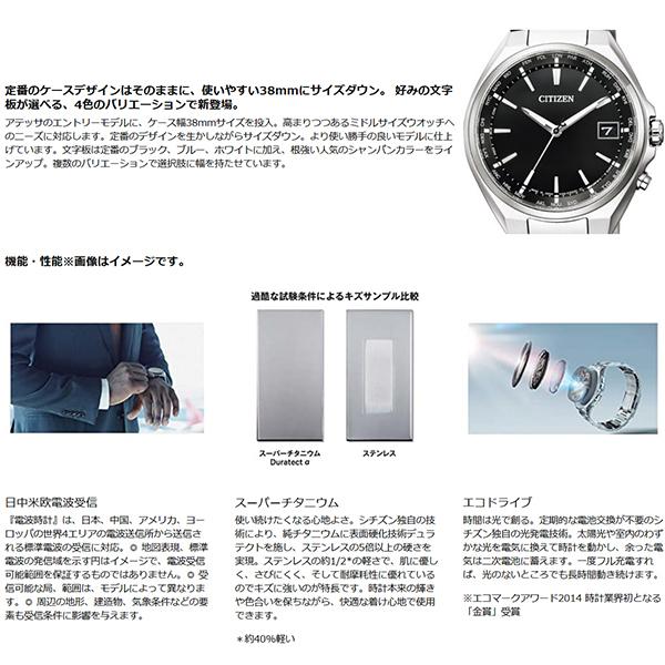 超美品 シチズン アテッサ エコドライブ 電波時計 CB1120-50E ATTESA（CITIZEN） 在庫処分 シチズン アテッサ CB1120-50E エコ