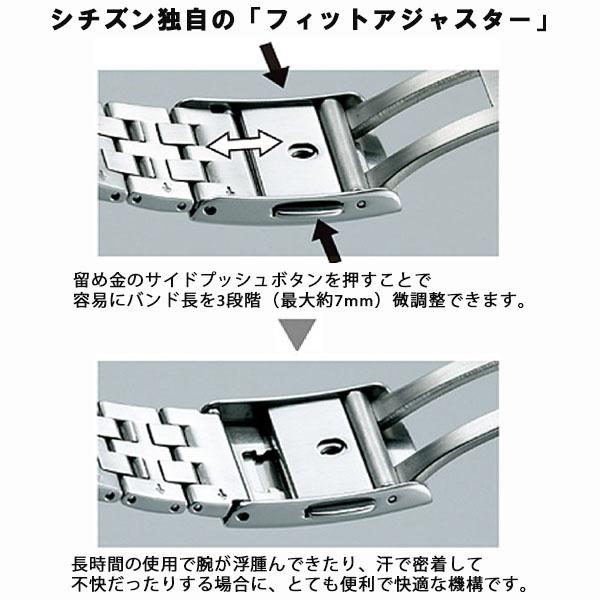 シチズン アテッサ ATTESA エコ・ドライブ電波時計 40mm ネイビー スーパーチタニウム ダイレクトフライト ワールドタイム CITIZEN 国内正規品 CB3010-57L｜roshie｜08