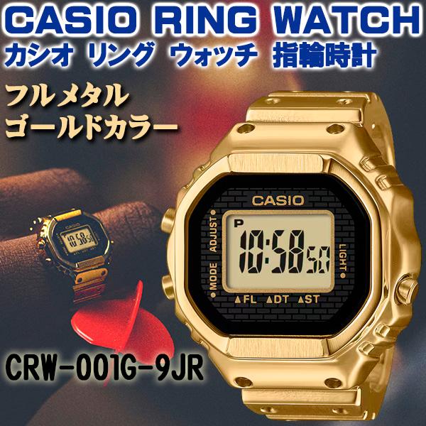 CASIO（カシオ） CASIO RING WATCH リング ウォッチ フルメタル