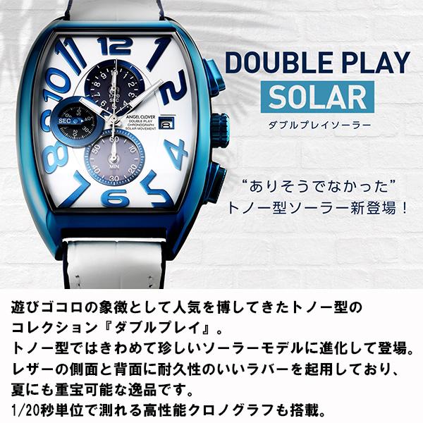 Double Play エンジェル クローバー ANGEL CLOVER ダブルプレイ 