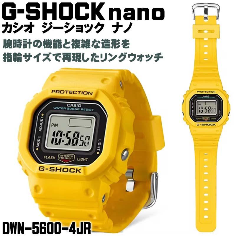 G-SHOCK G-ショック ナノ nano DW-5600型 リングウォッチ 指輪時計