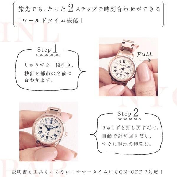 クロスシー Xc ティタニアライン ハッピーフライト サクラピンク エコドライブ電波 シチズン Citizen 腕時計 レディース 正規品 Ec1115 59w Ec1115 59w 時計とアクセサリー ロシエ 通販 Yahoo ショッピング