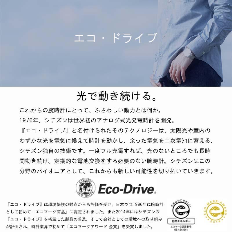 CITIZEN L シチズン エル ARCLY アークリー コレクション エコ CITIZEN L シチズン エル ARCLY アークリー コレクション エコ