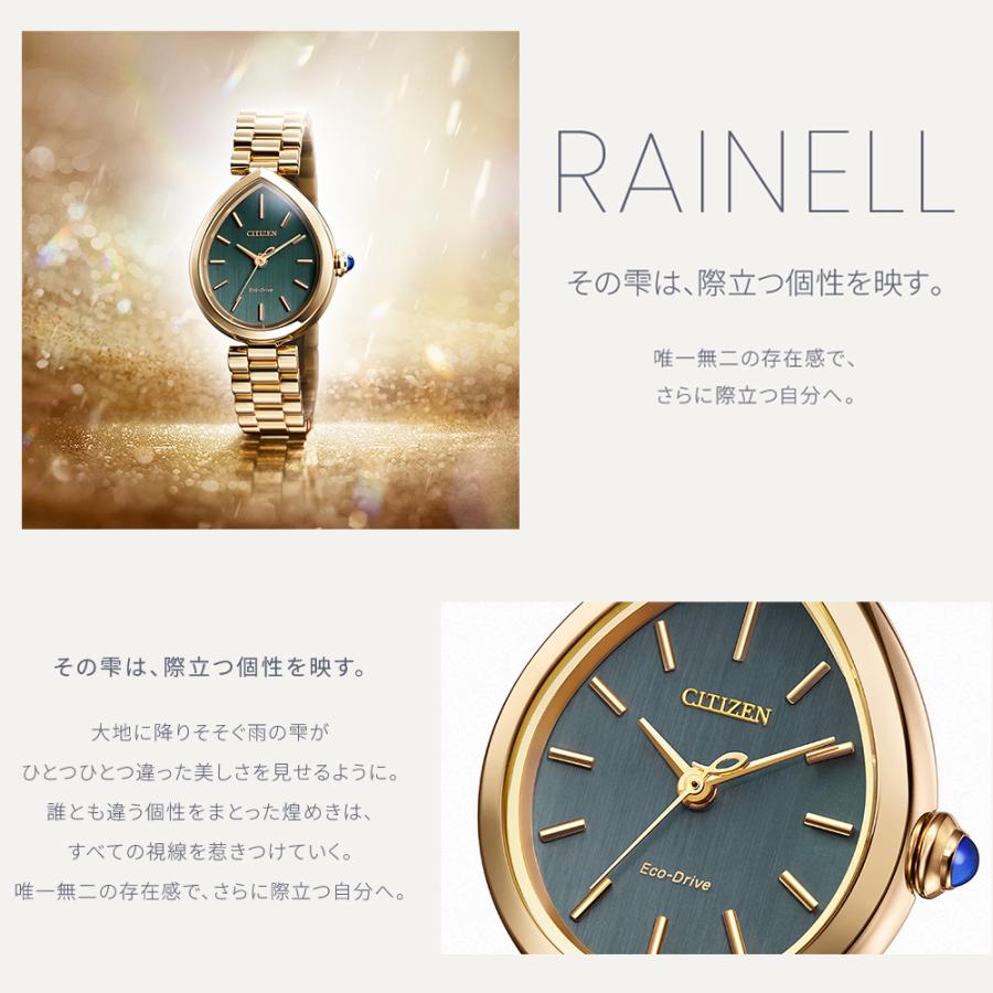 CITIZEN L シチズン エル RAINELL レイネル コレクション 雨の雫