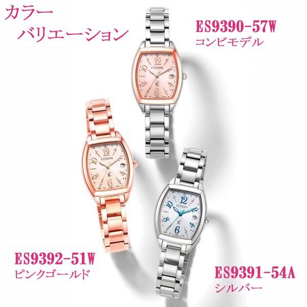 XC シチズン クロスシー xC 腕時計 ウォッチ レデ ィース