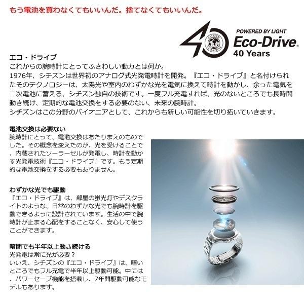 【美品】CITIZEN XC 電波ソーラー チタニウム　クロコ型押しレザー 凛とした中にフェミニンな表情が漂うオールブラックカラーの