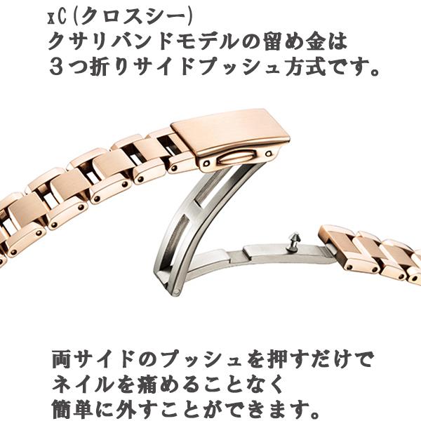 シチズン クロスシー xC mizuコレクション ティタニア ハッピーフライト サクラピンク エコドライブ電波 正規品 ES9464-52Aの画像