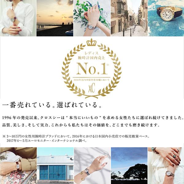 キョウまとめ買いセット美品❣xCハッピーフライト＆美品❣EXc H336 XC シチズン クロスシー xC ベーシックコレクション サクラ