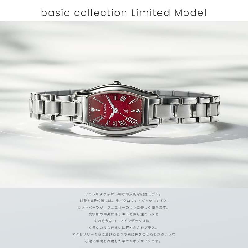 basic コレクション シチズン クロスシー xC ベーシック リップのよう