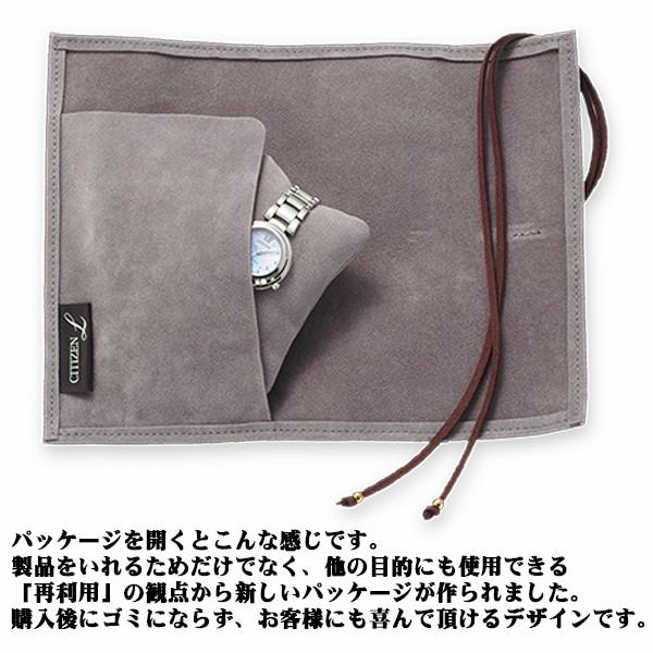 CITIZEN L シチズン エル スクエアコレクション 白蝶貝文字盤 CITIZEN L シチズン エル スクエアコレクション 白蝶貝文字盤