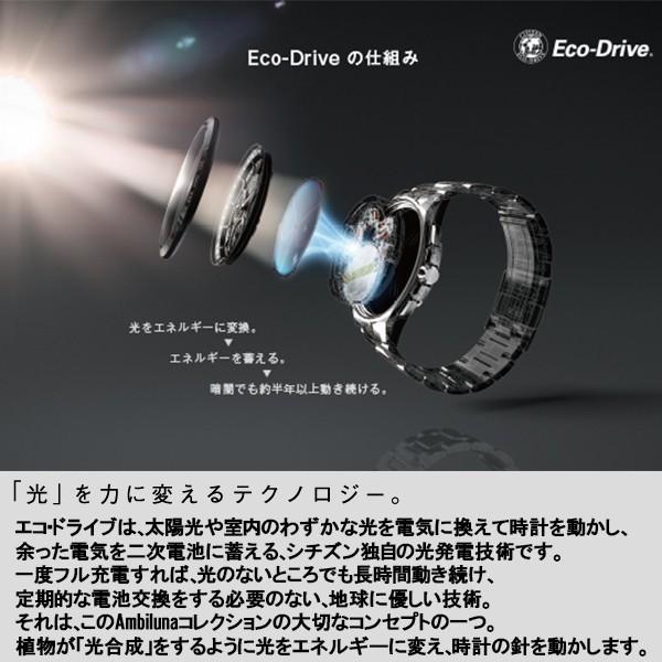 CITIZEN L シチズン エル SQUARE スクエア コレクション エコドライブ