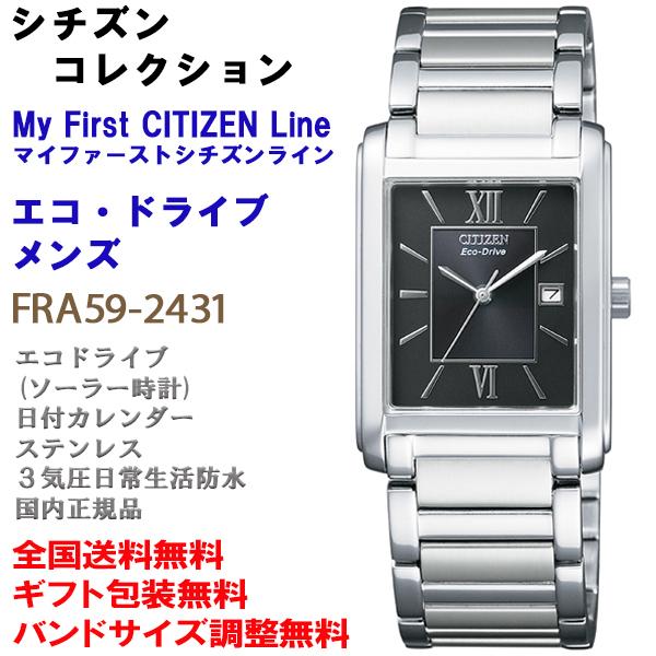 CITIZEN COLLECTION シチズンコレクション エコドライブ ソーラー 角型