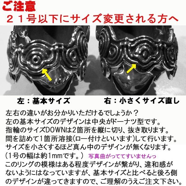 BANDAI 牙狼 GARO 月虹ノ旅人 バラゴの魔導輪 漆黒ノザルバ BANDAI 牙狼 GARO 月虹ノ旅人 バラゴの魔導輪 漆黒ノザルバ