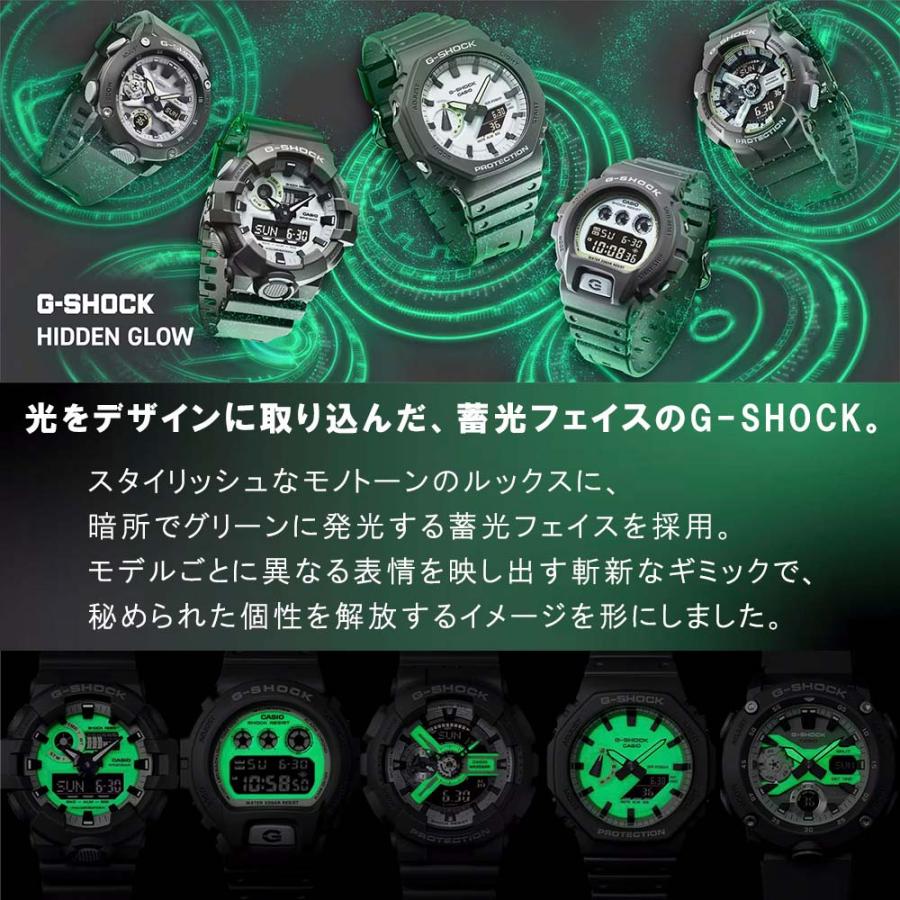 G-SHOCK G-ショック HIDDEN GLOWシリーズ GA-2000系 アナデジ 耐
