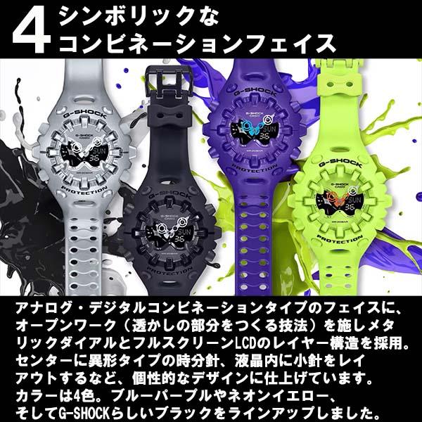 G-SHOCK G-ショック 斬新近未来デザイン GA-V01シリーズ スケルトン