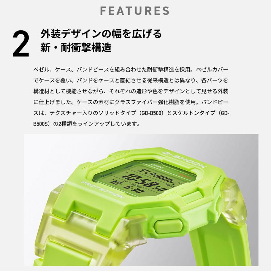 G-ショック G-SHOCK GD-B500系 ブラック 薄型デジタル ミニマル 耐衝撃性能 20気圧防水 腕時計 CASIO カシオ 国内正規品 GD-B500-1JF｜roshie｜06