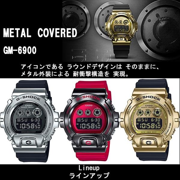 G-ショック G-SHOCK 三つ目 DW-6900系 メタルベゼルモデル シルバー×ブラック デジタル 腕時計 CASIO カシオ 国内正規品 GM-6900-1JF｜roshie｜03