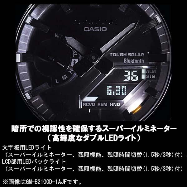 G-ショック G-SHOCK 八角形オクタゴン GA-2100シリーズ フルメタルモデル ブラック スマホリンク ソーラー カシオ 腕時計 国内正規品 GM-B2100BD-1AJF｜roshie｜14