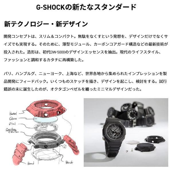 G-ショック G-SHOCK 八角形 メタル オクタゴン スモール GM-S2100系 ガンメタ 男女兼用 腕時計 CASIO カシオ 国内正規品 GM-S2100B-8AJF｜roshie｜16