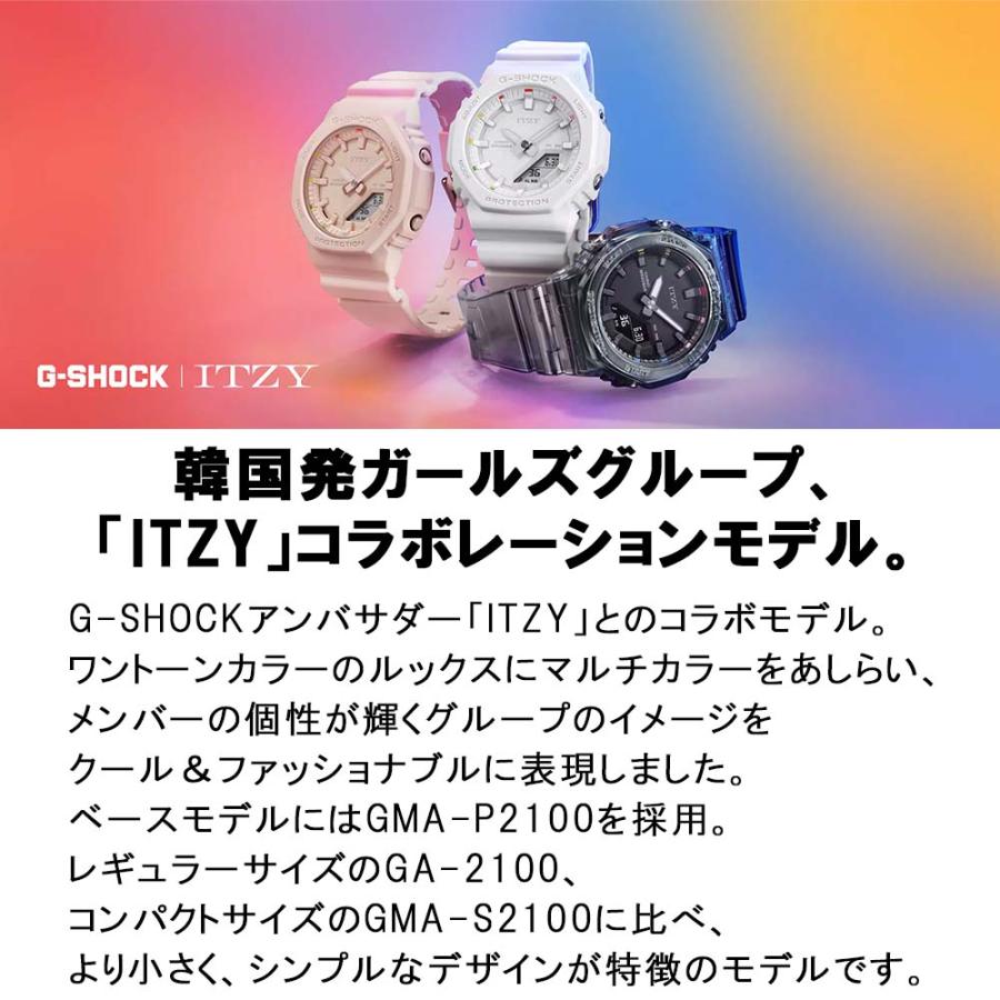 G-ショック G-SHOCK ITZYコラボモデル イ・チェリョン着用 ホワイト ミッドサイズ 八角形 小型薄型化 レディース カシオ 国内正規品 GMA-P2100IT-7AJR｜roshie｜03