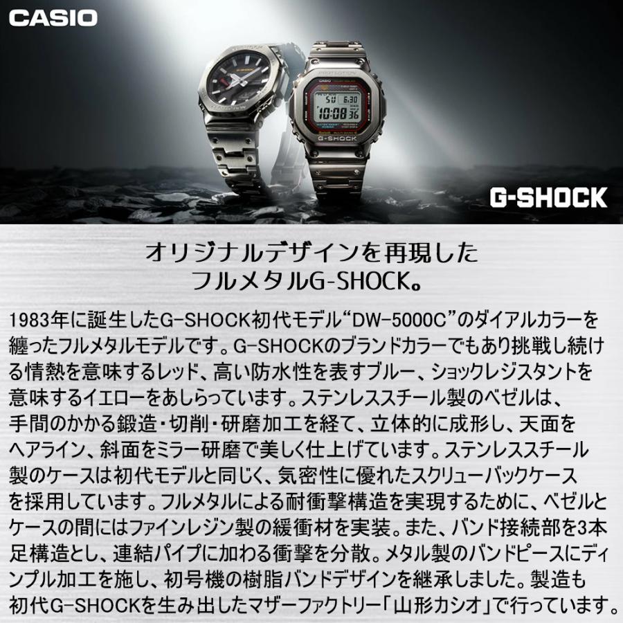 G-SHOCK G-ショック スクエア 5000系 フルメタル シルバー