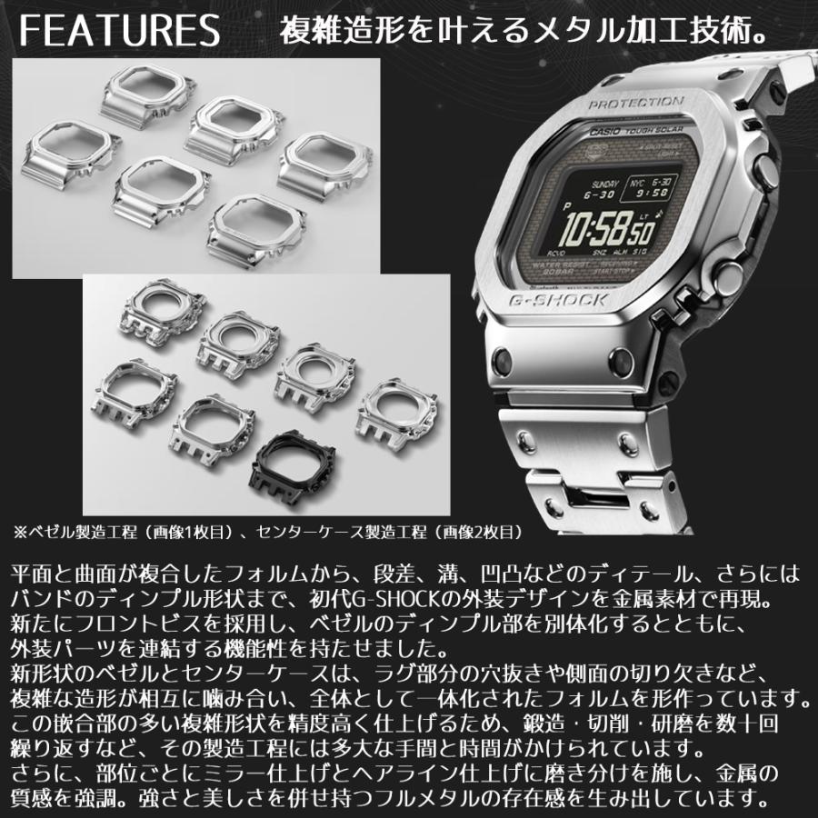 G-SHOCK G-ショック スクエア 5000系 フルメタル シルバー