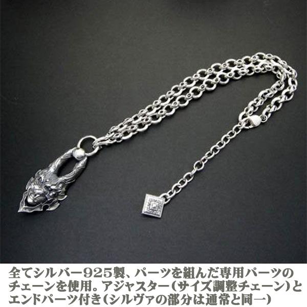 牙狼 GARO 魔導具シルヴァ 劇中版チェーンver 涼邑零 劇中使用 牙狼 GARO 魔導具シルヴァ 劇中版チェーンver 涼邑零 劇中使用